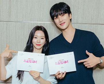 เตรียมใจละลายไปพร้อมกับ อันโบฮยอน และ อีจูบีน ใน Spring Fever ซีรีส์รักโรแมนติกคอเมดี้ เฉพาะที่ Prime Video เท่านั้น